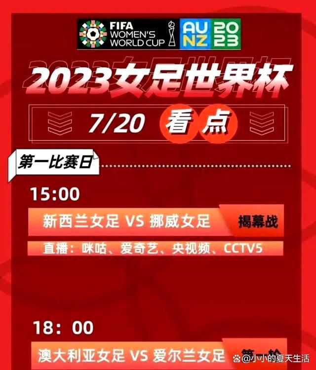 当日，众主创与Coser;打破次元壁走秀亮相，并模仿晴明进行;颜值挑战游戏；众人分享起诸多幕后拍摄趣事，集体比拼起;谁拍的条数最多，陈伟霆更自爆第一场戏就是掐周迅脖子，紧张不已，现场秒变;爆料大会